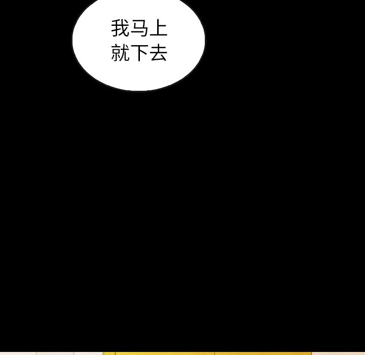 第34話 - 第12张
