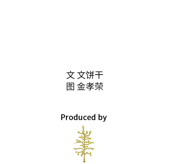 第34話 - 第121张
