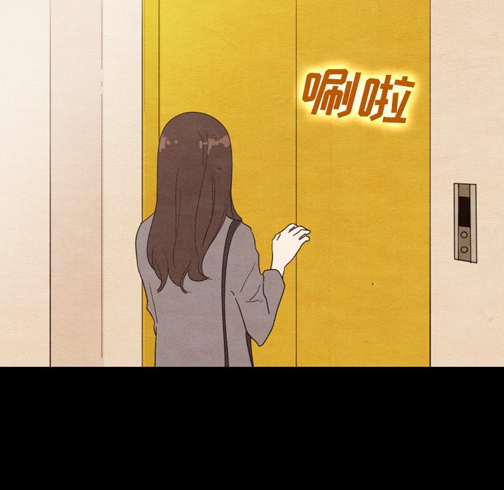 第34話 - 第13张