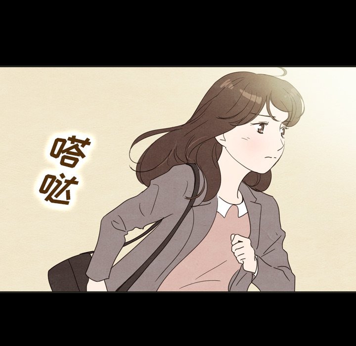 第34話 - 第16张