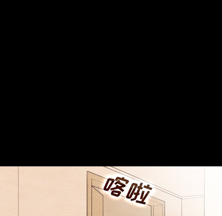 第34話 - 第18张