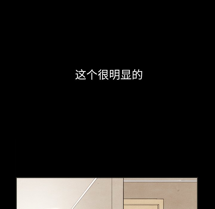 第34話 - 第20张