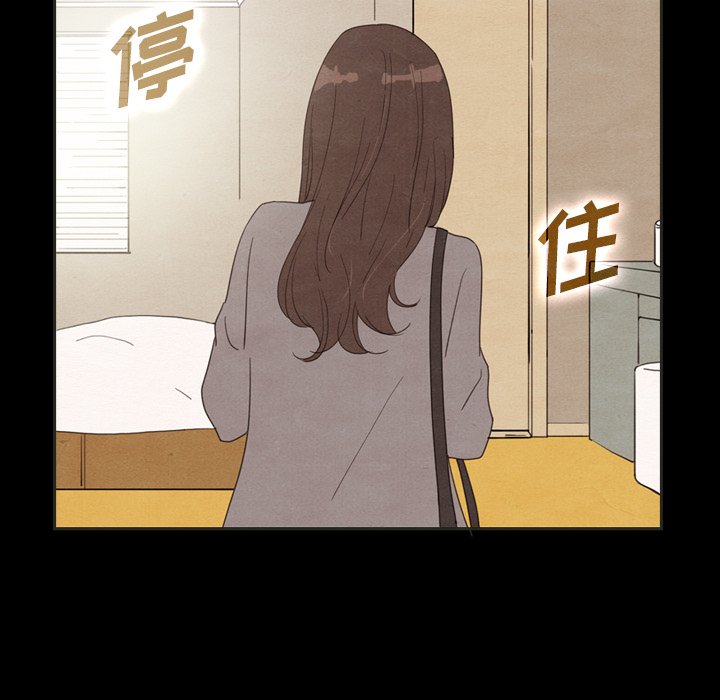 第34話 - 第21张