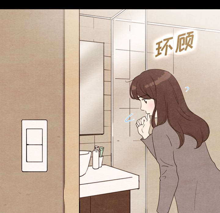 第34話 - 第23张
