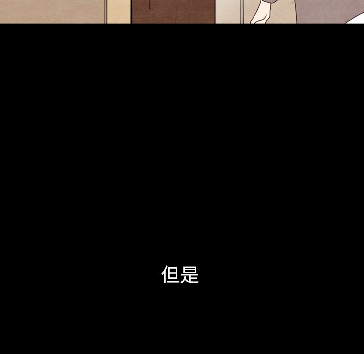 第34話 - 第24张