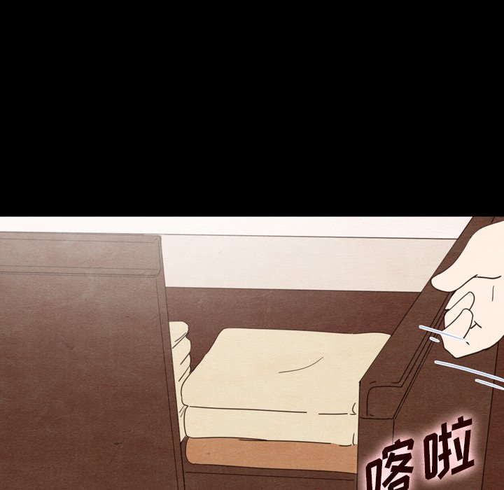 第34話 - 第25张