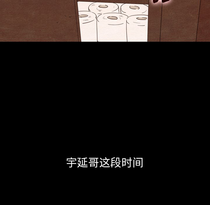 第34話 - 第26张