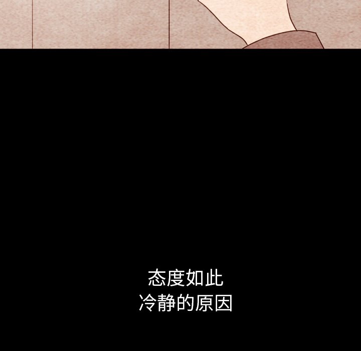 第34話 - 第28张