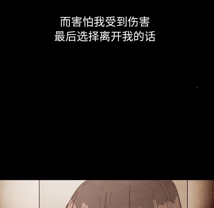 第34話 - 第33张