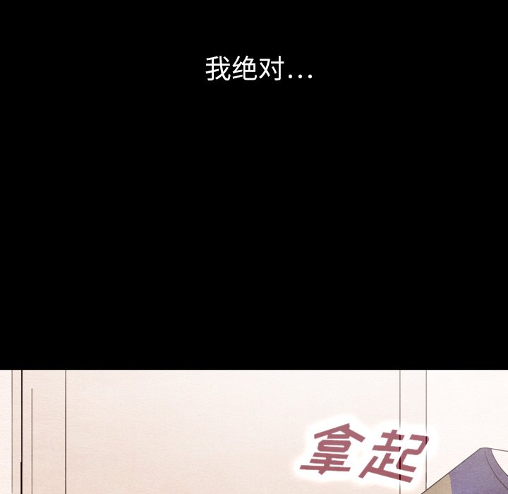 第34話 - 第35张