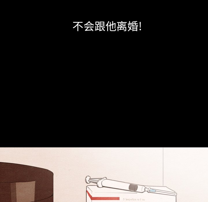 第34話 - 第37张