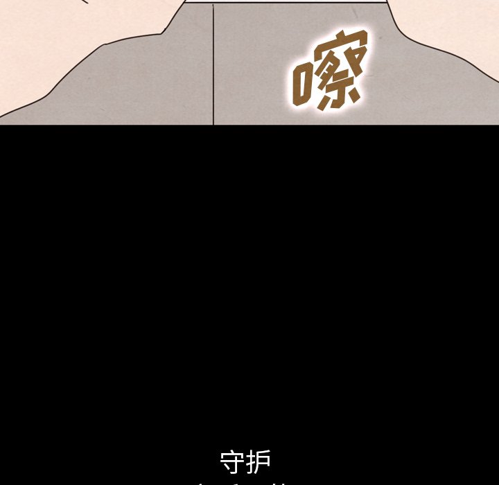 第34話 - 第40张