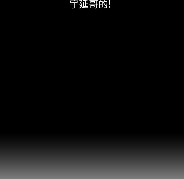 第34話 - 第41张