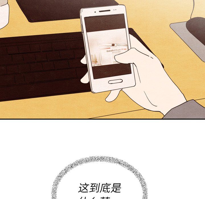 第34話 - 第43张