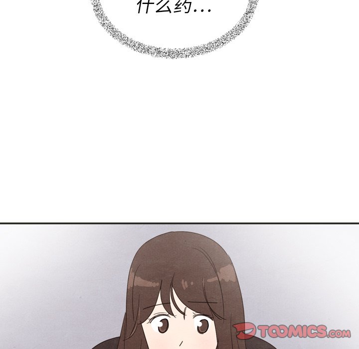 第34話 - 第44张