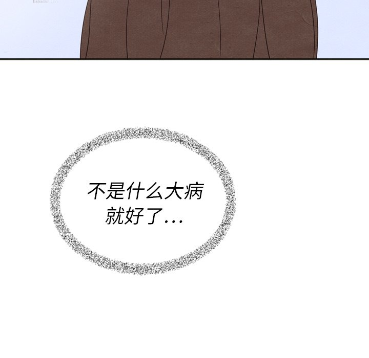 第34話 - 第49张
