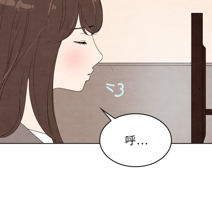 第34話 - 第5张