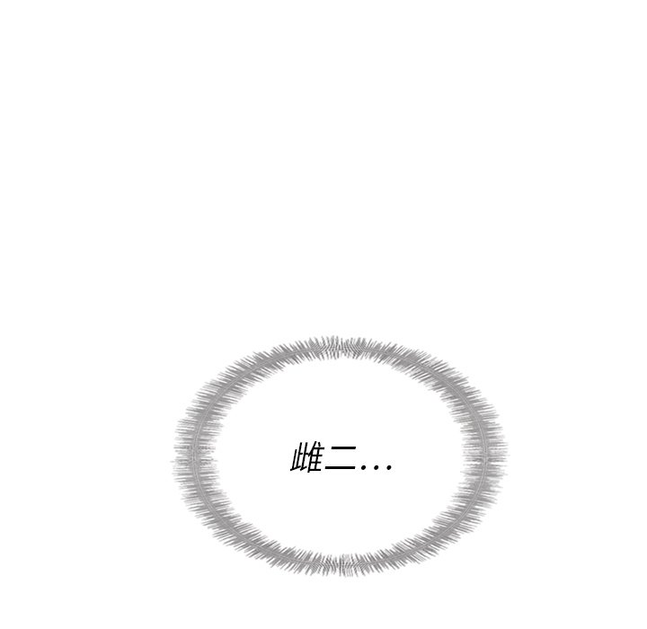 第34話 - 第50张