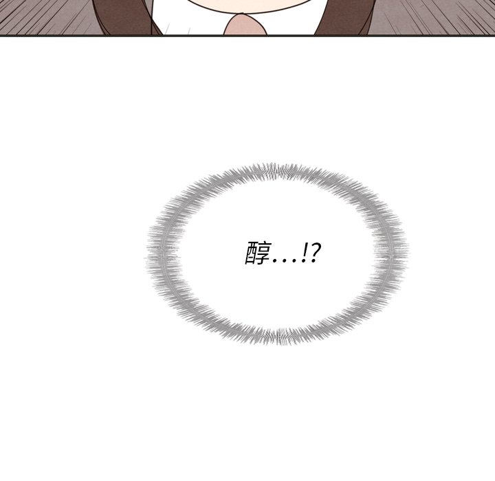 第34話 - 第52张