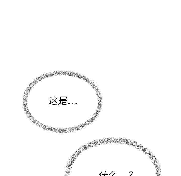 第34話 - 第53张