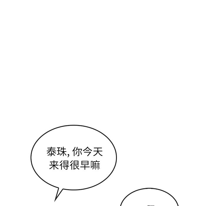 第34話 - 第55张