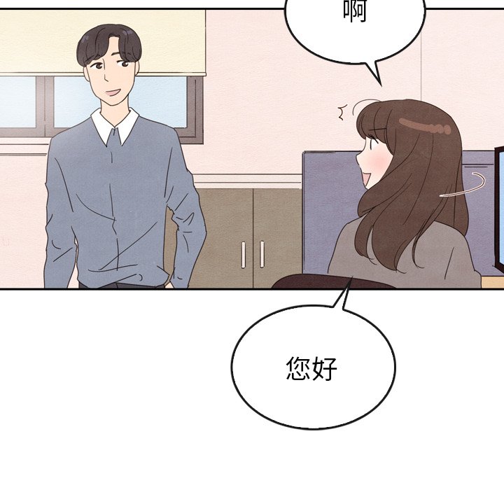 第34話 - 第56张