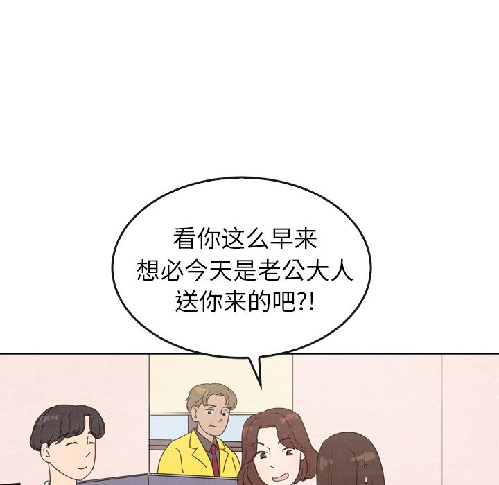第34話 - 第57张