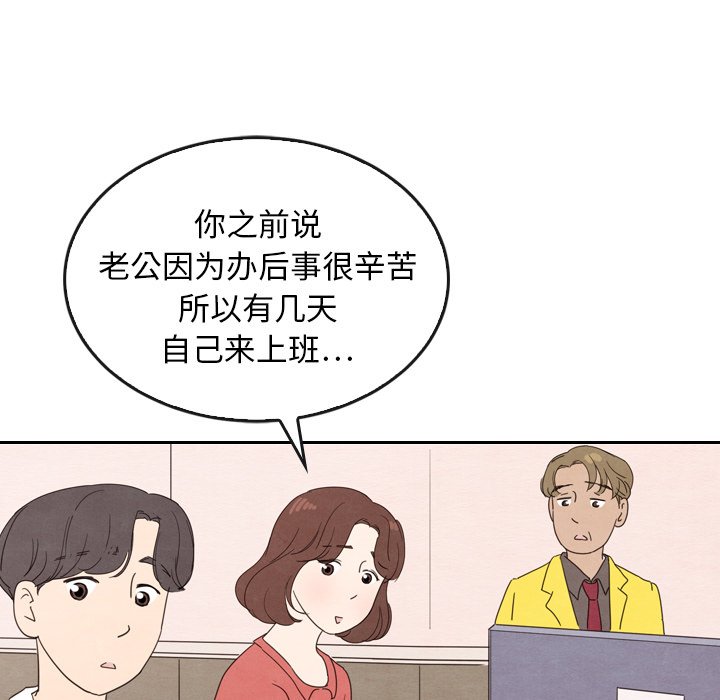 第34話 - 第59张