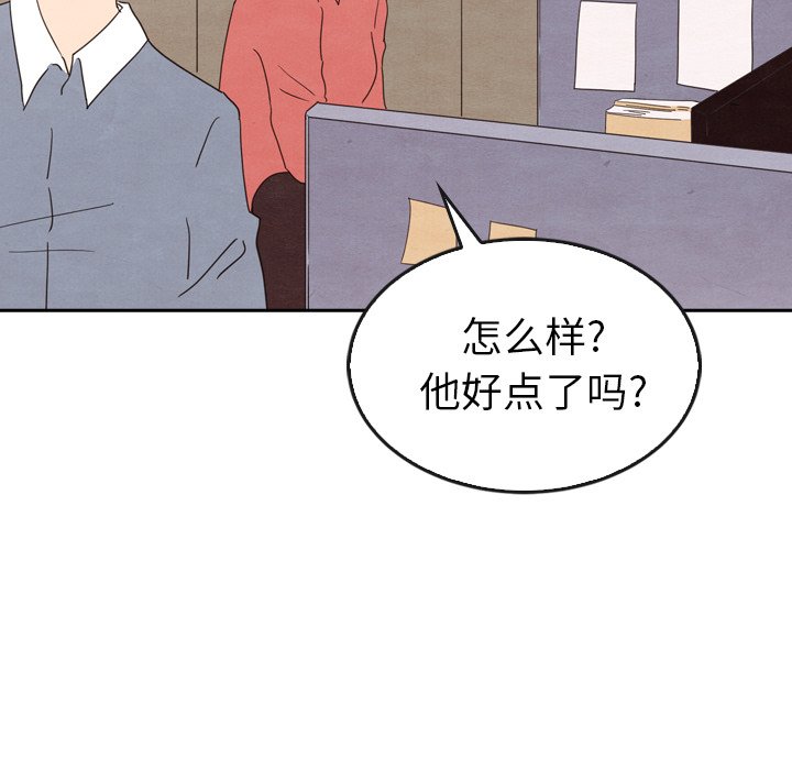 第34話 - 第60张