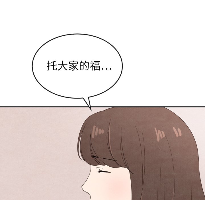 第34話 - 第61张