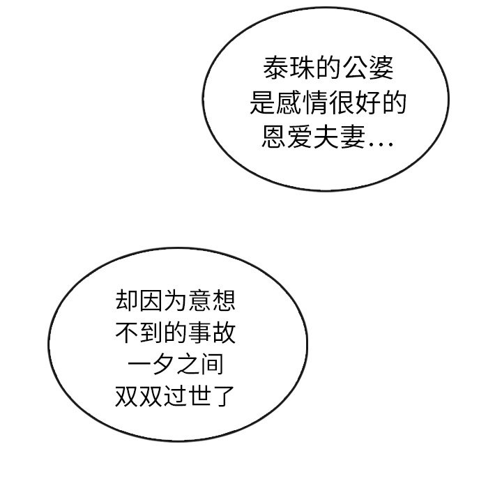 第34話 - 第63张