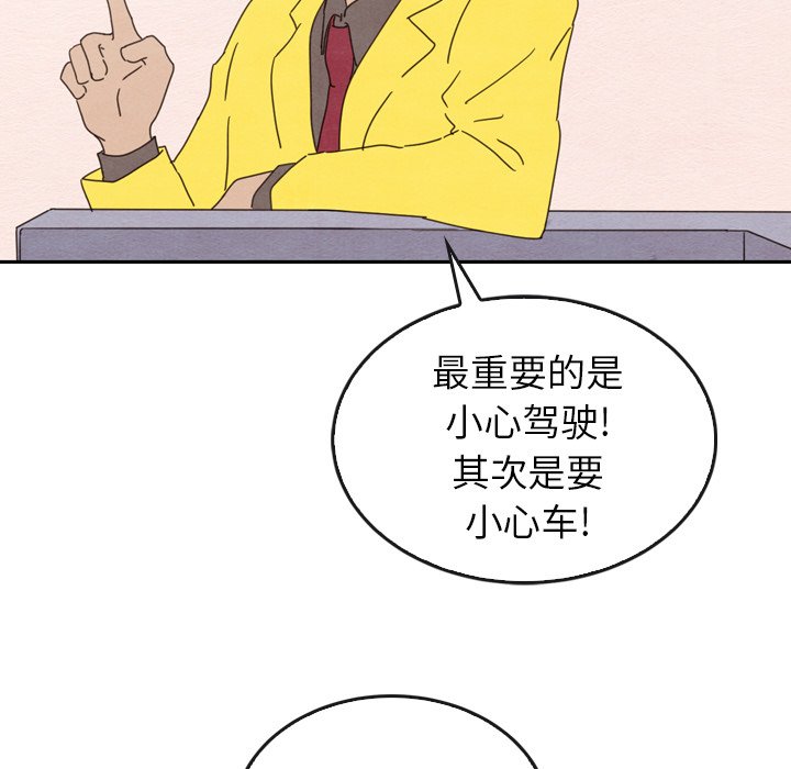 第34話 - 第65张