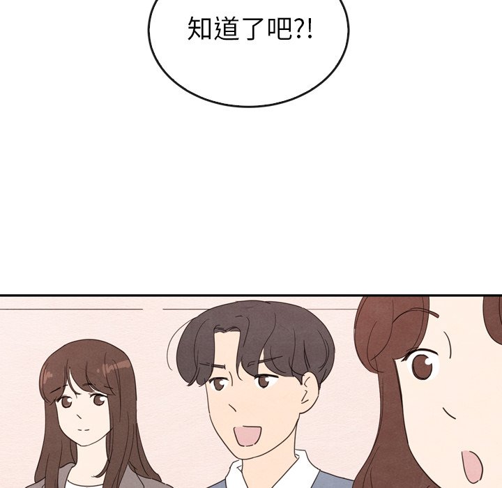 第34話 - 第66张