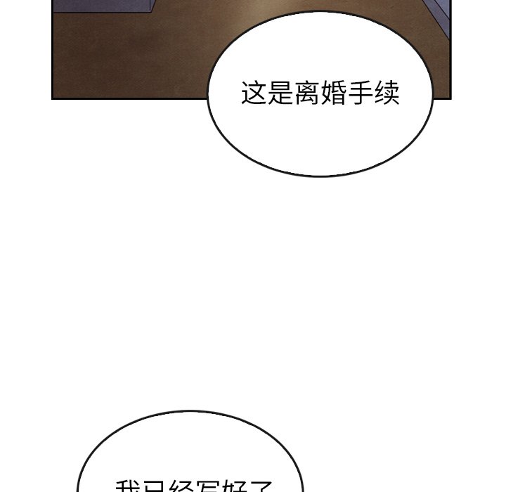 第34話 - 第76张