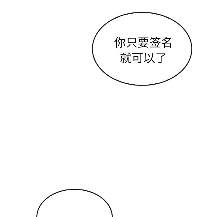 第34話 - 第78张