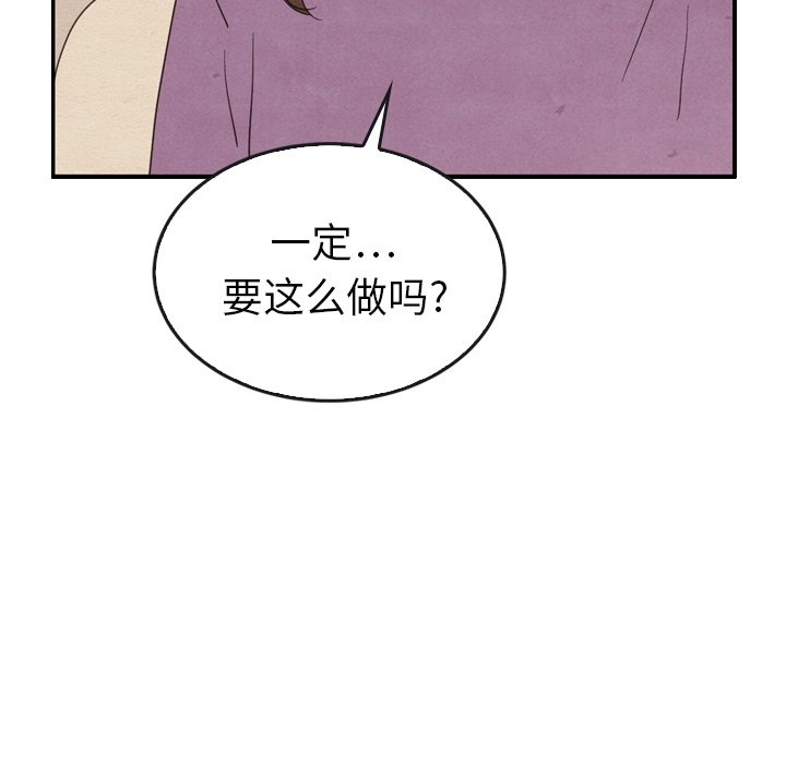 第34話 - 第80张