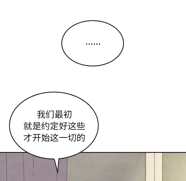 第34話 - 第81张