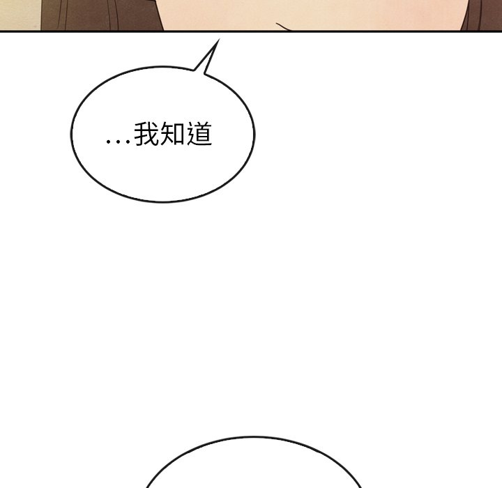 第34話 - 第84张