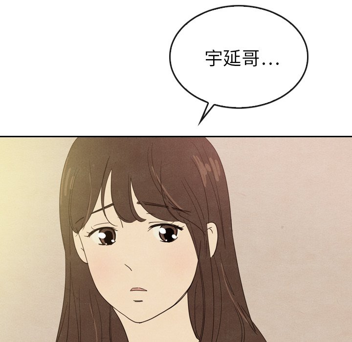 第34話 - 第87张