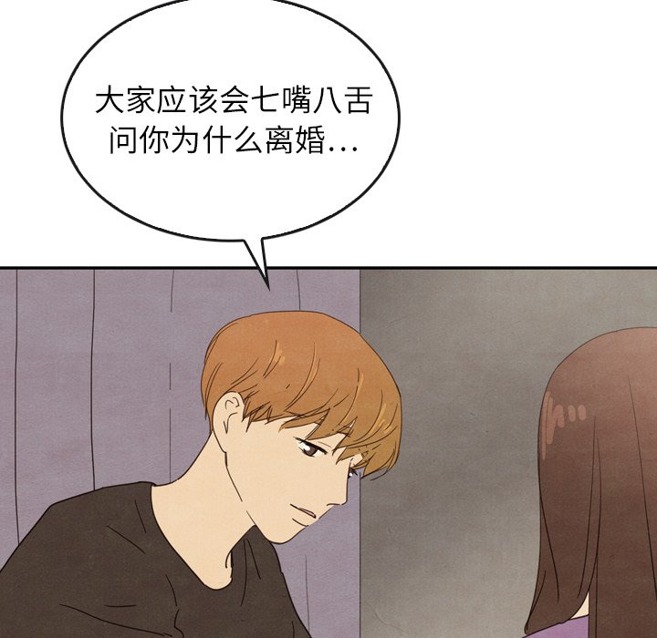 第34話 - 第89张