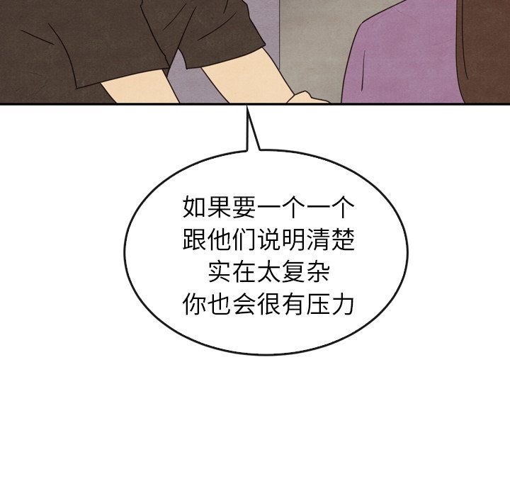 第34話 - 第90张