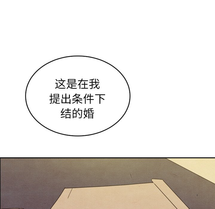 第34話 - 第91张