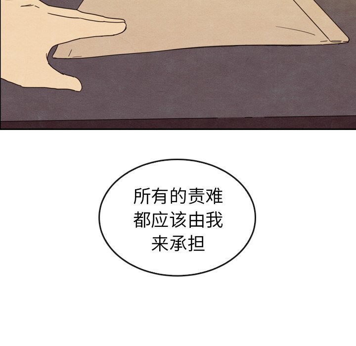 第34話 - 第92张