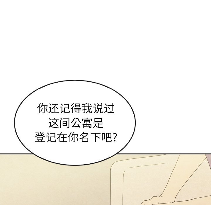 第34話 - 第93张