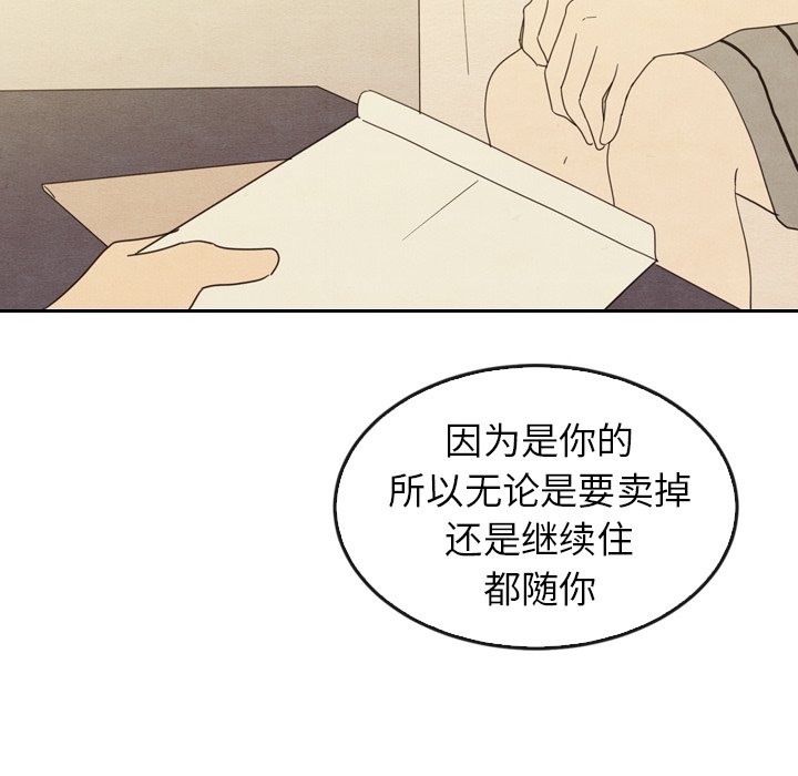 第34話 - 第94张