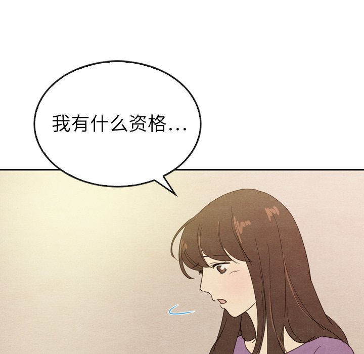 第34話 - 第95张