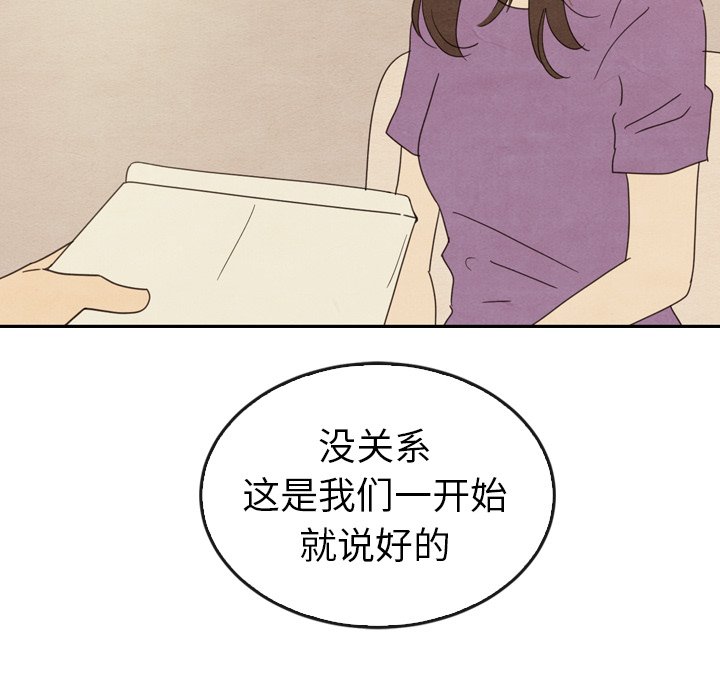 第34話 - 第96张