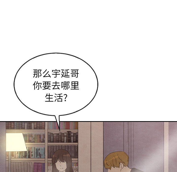第34話 - 第97张