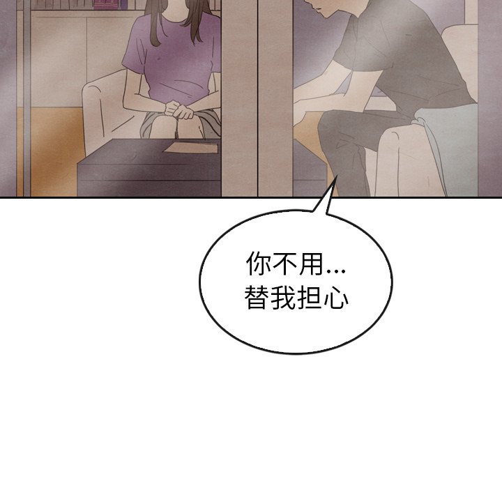 第34話 - 第98张