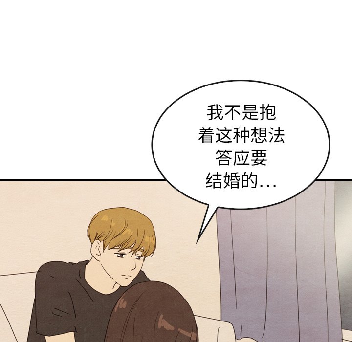 第34話 - 第99张